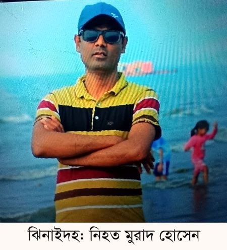 বাবা'র কুলখানি না করায় ব্যাঙ্গ করে চাচাতো ভাই, অতপর কুপিয়ে ও পিটিয়ে হত্যা